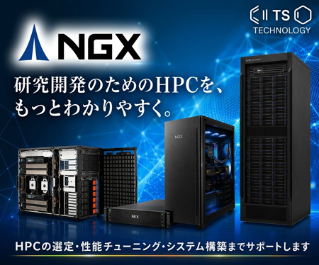 NGX.TOKYO (Japanese) — HPC workstations and clusters for R&D