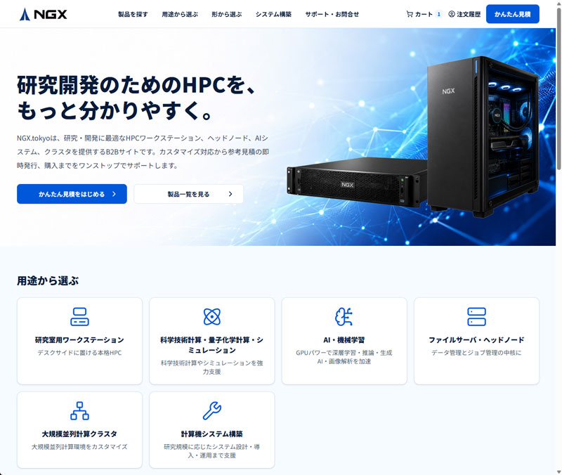 NGX Site